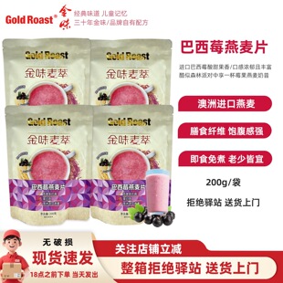 ��4������ζ���Ͱ���ݮ����Ƭ�����M��������ʳ����I�B���200g