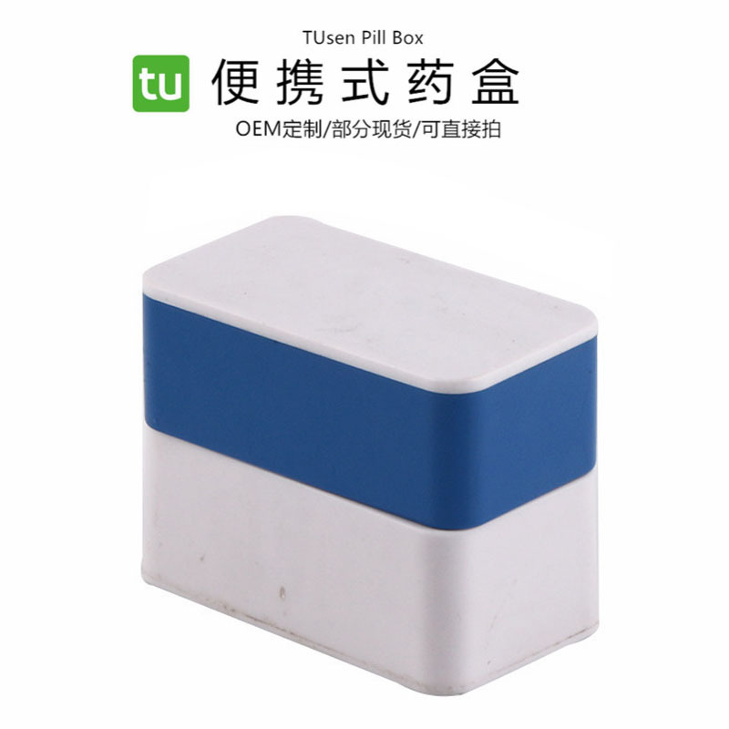 厂家供应 多功能切药磨药器 药物粉碎器 切药药盒质量保证