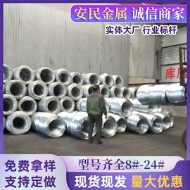 金属丝;不锈钢网;金属板网