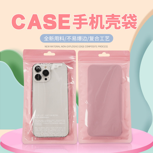 Phone case packaging bag, case phone bag, Apple 14 self-sealing bag, semi-transparent sealed bag, phone case bag