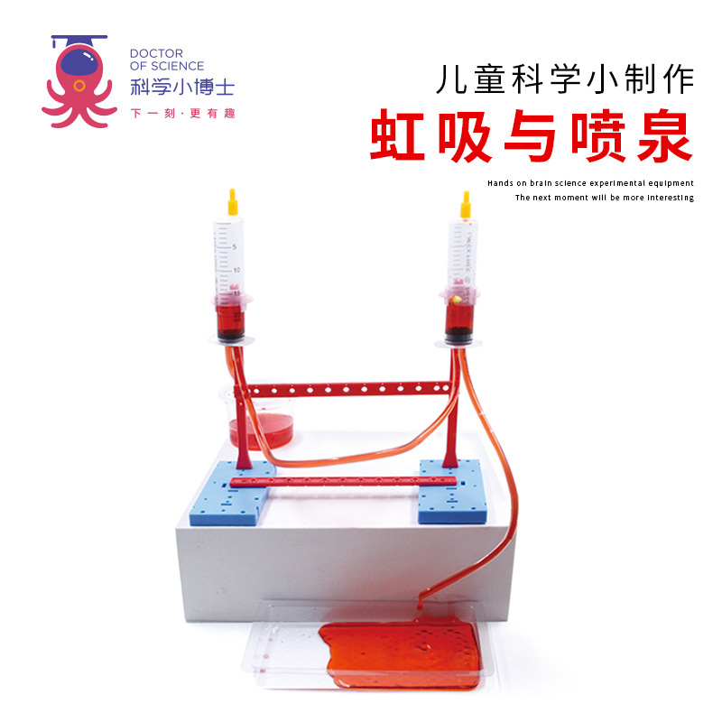 Handmade DIY Materials, Science and Technology Small Projects, Siphon and Fountain, Science Experiment Toys for Elementary School Students, Building and Assembly