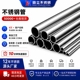 不锈钢圆管;不锈钢方管;不锈钢焊管