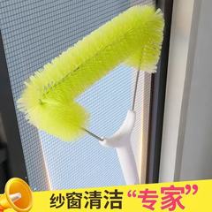 日本纱窗清洗神器免拆洗擦窗户网清洁工具大扫除高层打扫器具窗户