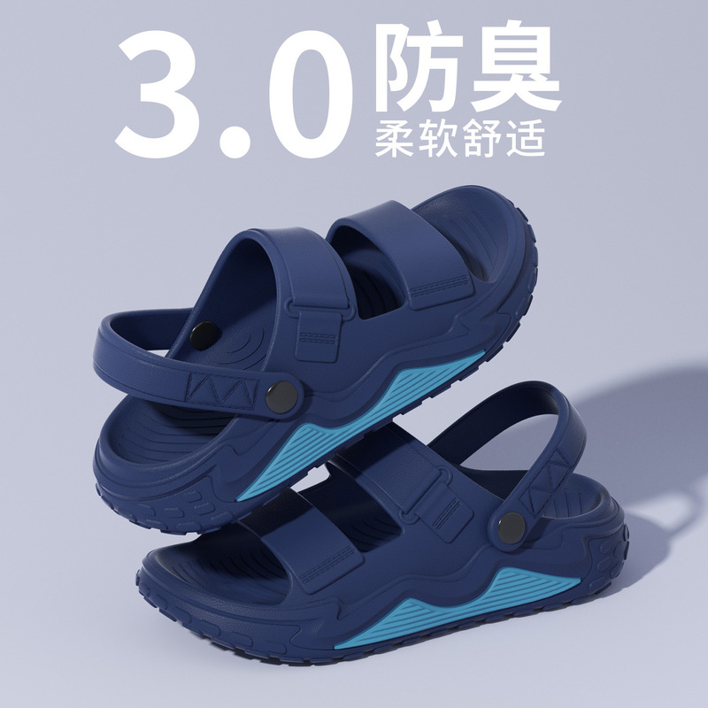 Sandals for Men 2026 New Summer Style Soft-Soled Non-Slip Water-Resistant Dual-Use Outdoor Beach Eva Slippers