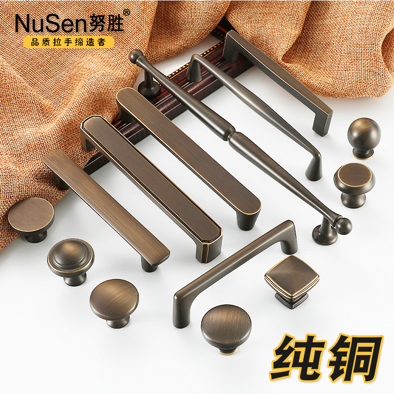 努勝美式櫥櫃古銅色拉手現代簡約全銅復古櫃門新中式把手衣櫃黃銅