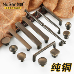 努勝美式櫥櫃古銅色拉手現代簡約全銅復古櫃門新中式把手衣櫃黃銅