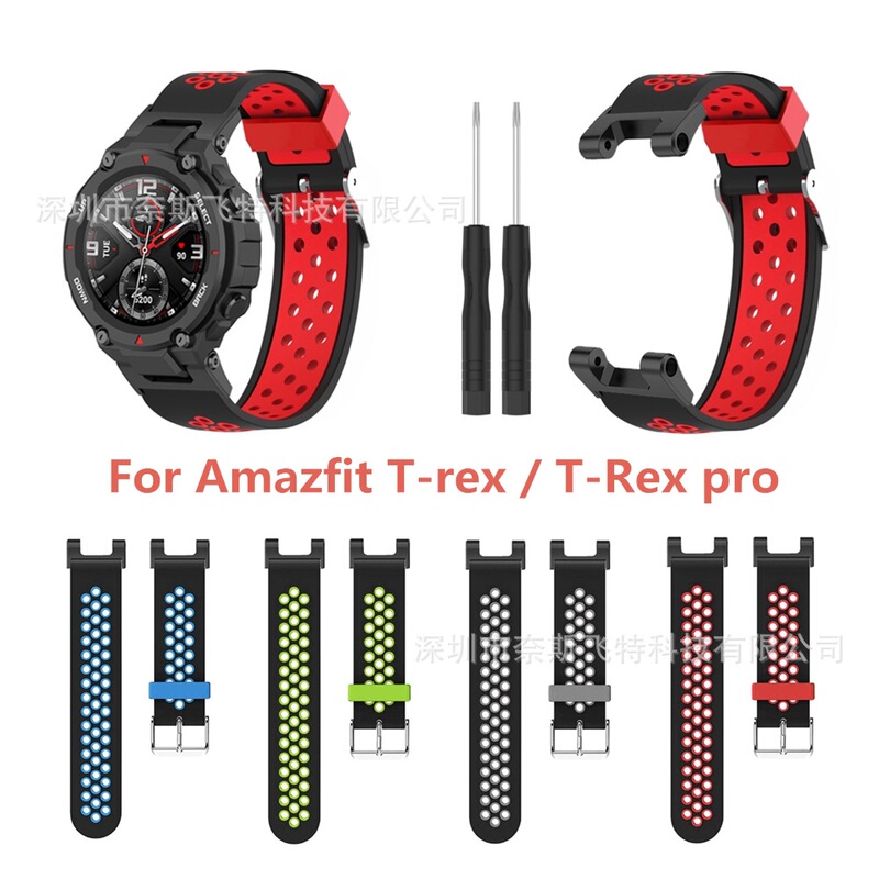 Suitable for Huami Amazfit T-Rex/ T-Rex pro two-color breathable hole pin buckle strap wrist strap