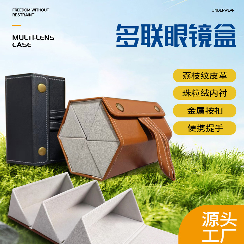 New Folding Multi-Compartment Glasses Case Pu Storage Box Multi-Functional Sunglasses Case Anti-Pressure and Anti-Fall New Folding Multi-Compartment Glasses Case Pu Storage Box Multi-Functional Sunglasses Case Anti-Pressure and Anti-Fall