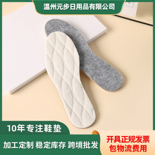 羊毛保暖鞋墊簡約休閑羊毛材質柔軟增高鞋墊運動鞋皮鞋鞋墊