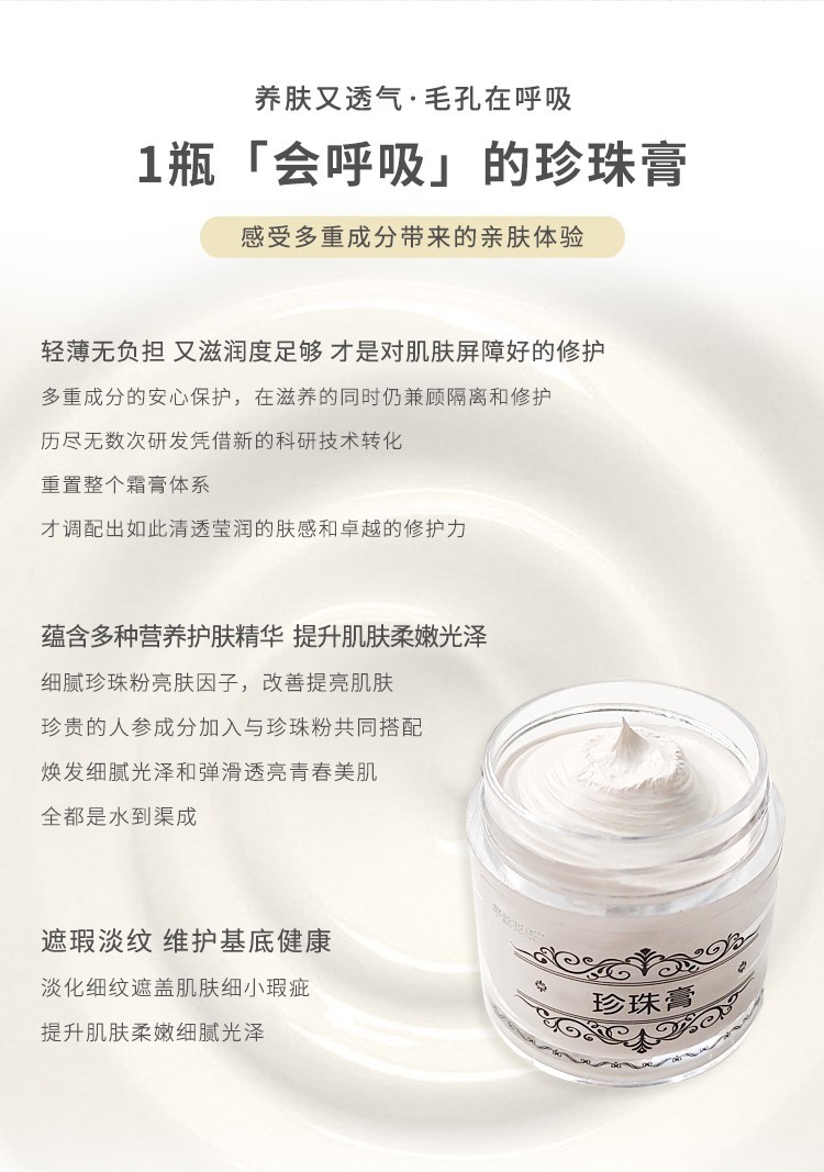 详情x1