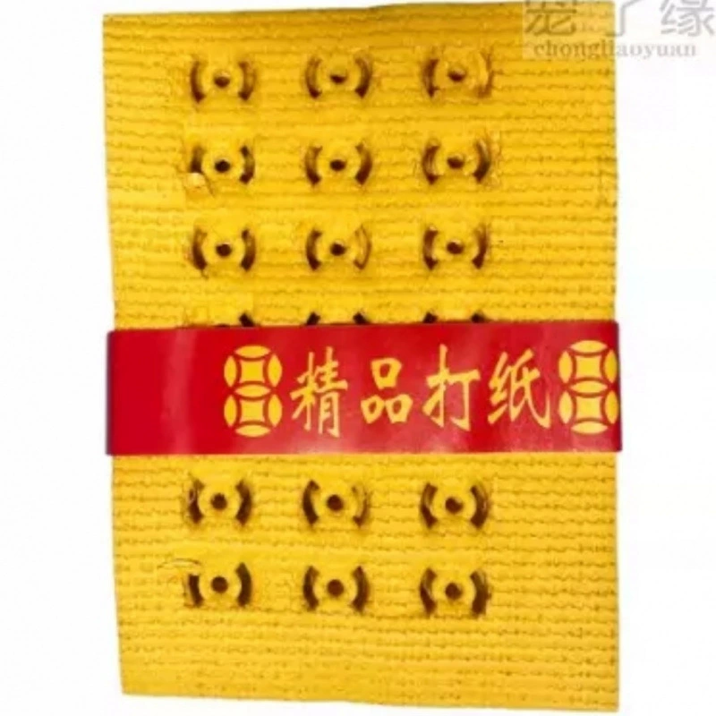 Старомодные жертвенные принесения, горящая бумага, перфорированная бумага