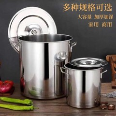 メーカー直供ステンレス大桶商用蓋付き貯水桶無磁食堂湯桶深深厚大湯鍋