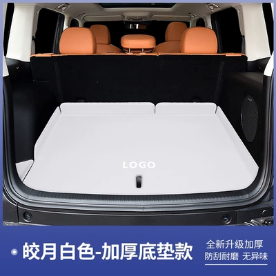 26 models of Haval Menglong Plus new energy vehicle trunk mats, full coverage, 25 fuel version PHEV trunk mat accessories (Trunk Mat) - original-car-white-base-mat-haval-menglong-new-energy-26-models-have-speakers-on-the-right-side