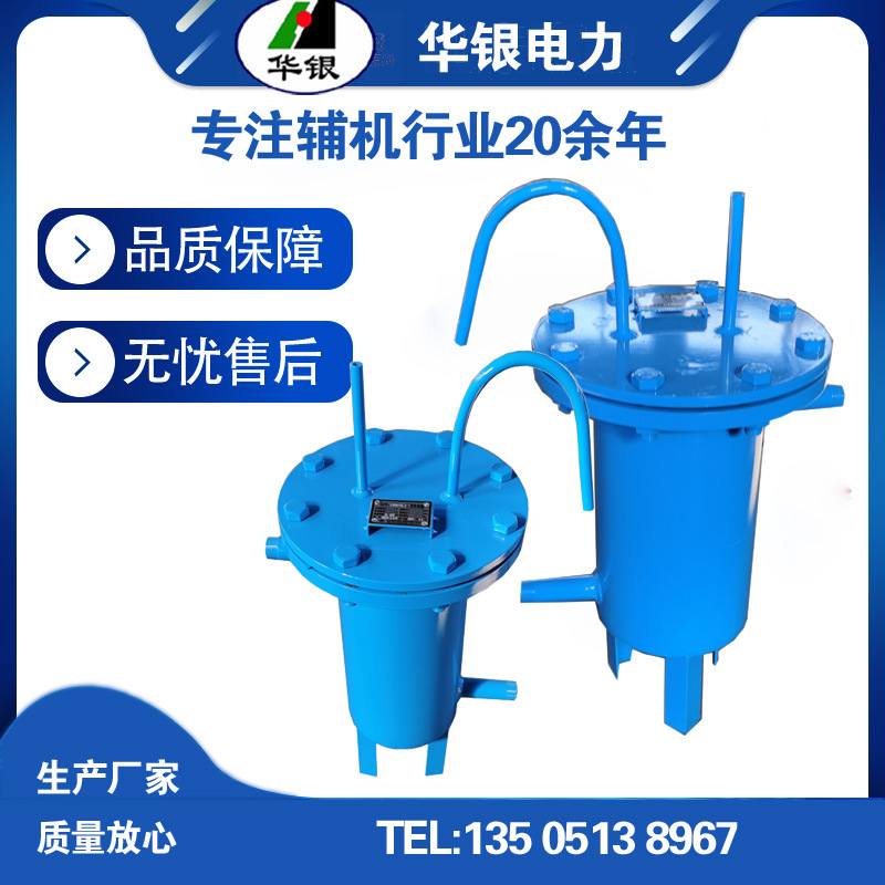 锅炉房蒸汽凝结水取样冷却器QYL-254系列不锈钢冷却管