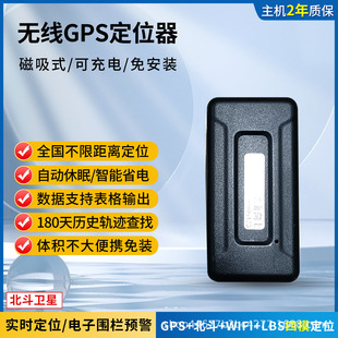 4G�����o�����ų��ӆ��ƷĦ��늄���؛܇���IGPS�l�Ƕ�λ���G��