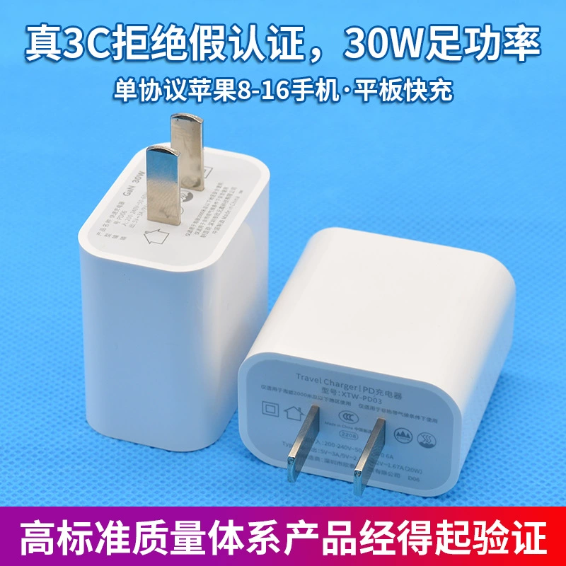 Apple, compatible charger, mobile phone charging, set, 20W