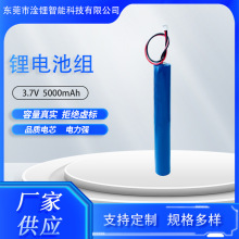 �S�ҹ���5000�����늳ؽM3.7v�Ԅ��ˮ�CͶʳ�C�Б������늳�