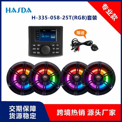 Outdoor Waterproof Mp5 Player, Avtomobil ehtiyat hissələri
