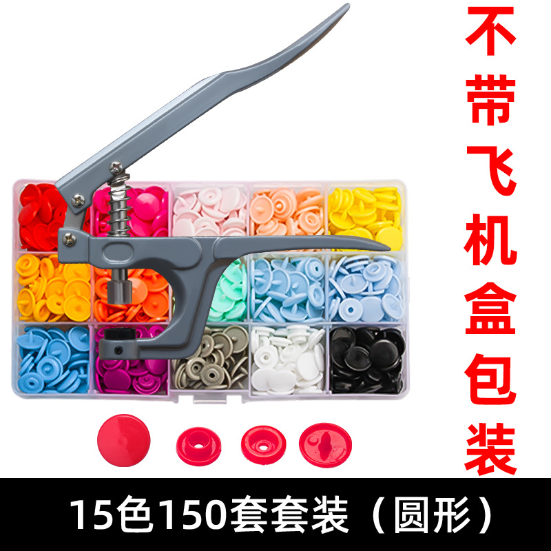 Amazon T5 cuatro-articulación hebilla amor resina estrella de cinco puntas Botón de plástico herramienta de instalación de prensa de mano alicates traje