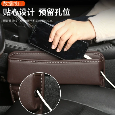 Center Console Filler Strip, Car storage bag/box