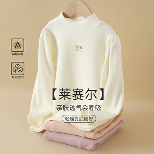 Girls' Semi-high Collar Autumn Clothes Class A Middle and Large Children's Top Children's Warm Clothes Milk Leather Girls' Base Shirt Thermal Underwear