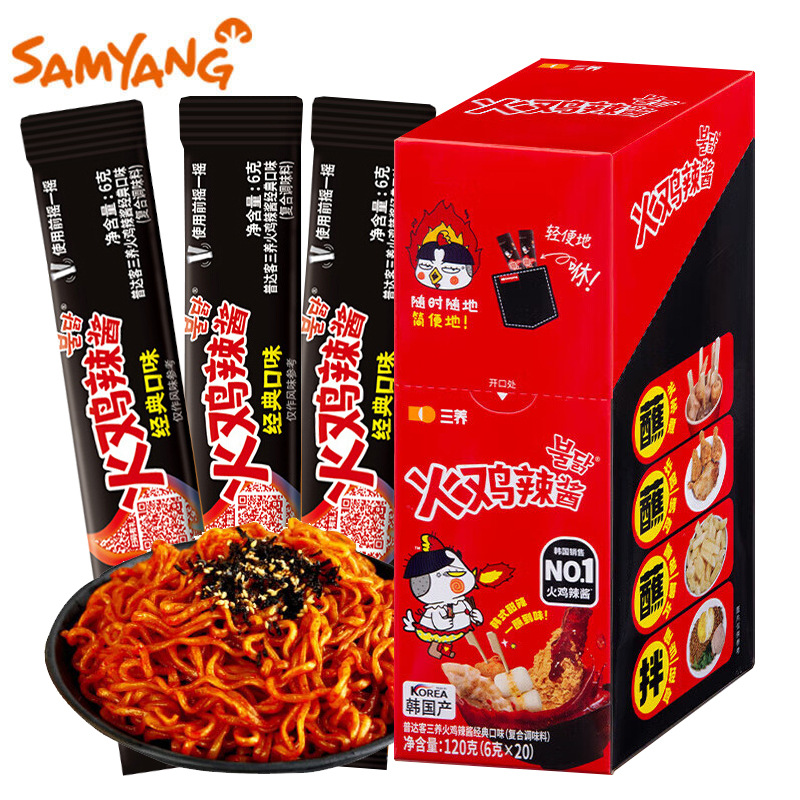 三养火鸡辣酱6g/小条袋装条装韩式拌面酱独立小包装韩国原装进口