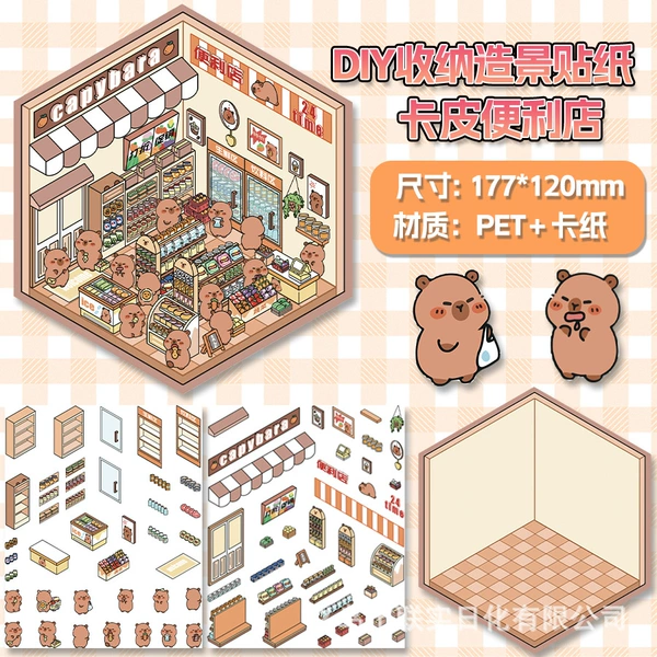 Kapi Convenience Store