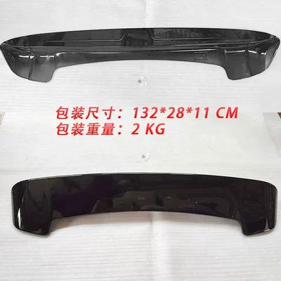 Suitable for 15-23 Toyota Fixed wind wing