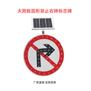 ̫��܌�����  ��ֹ���D LED���^��־�Ƶ�·��ָͨʾ��
