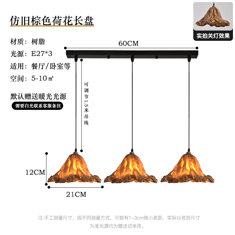 Lámpara de araña retro china Zen, arte creativo con personalidad, lámpara de hoja de loto para sala de té B&B, estilo wabi-sabi, lámpara de araña antigua para restaurante