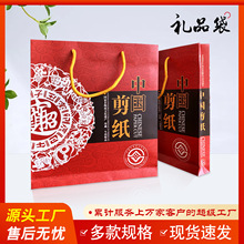 蔚县中国风剪纸袋厂家供应剪纸礼品袋 通用 大小型号