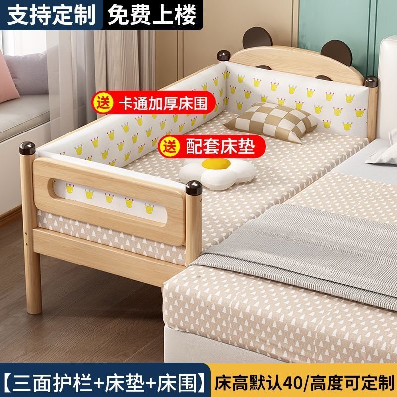 拼接床儿童床拼接床加宽床边加宽拼床小床加宽拼接床儿童拼接床|undefined