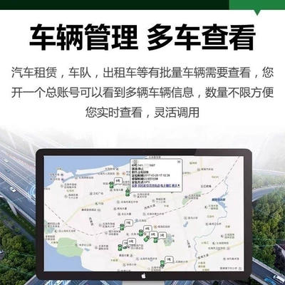 GPS Locator Plug-In Cable Car Motorcycle