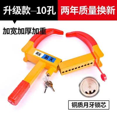 wheel locks, anti-theft locks for small | Car lock - upgraded-copper-lock-cylinderthickened-weighted-widened-10-hole-adjustment-high-quality-paint-finish-replacement-with-a-new-one-when-damaged