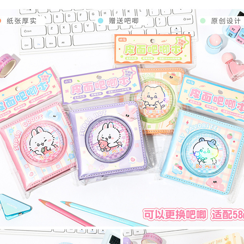 棒棒糖皮面吧唧本 卡通巴布尼尼系列口袋本创意趣味便携记事本子|undefined