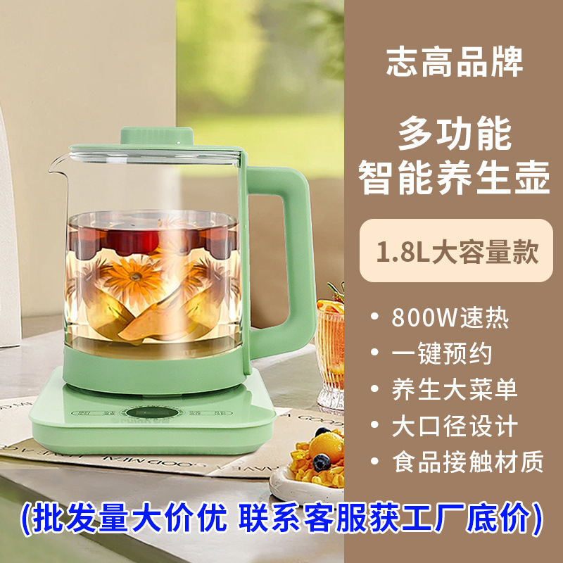 恒温壶家用大容量冲奶便携消毒一体机养生壶泡奶调奶器煮茶器礼品|undefined
