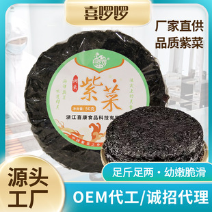 ϲ��ʳƷ���^�^ˮ�ϲ˸�؛��ԭ����ϴ��˺��50g�������lzek��̦
