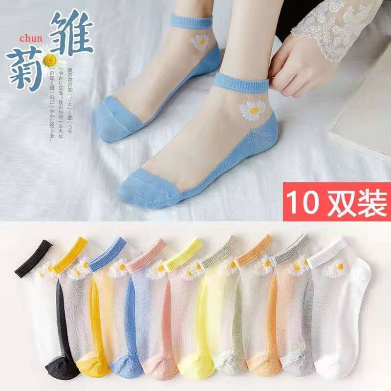 诸暨袜业袜子批发春夏防臭吸汗女小白袜简约百搭高颜值短袜船袜男|undefined