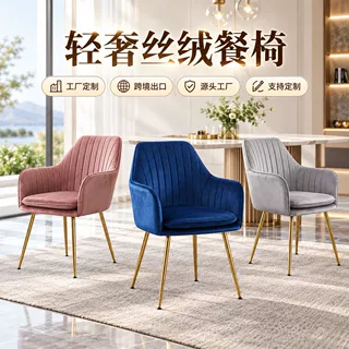 家用休闲椅现代简约定制宿舍电脑靠背自习室酒店洽谈办公软包椅