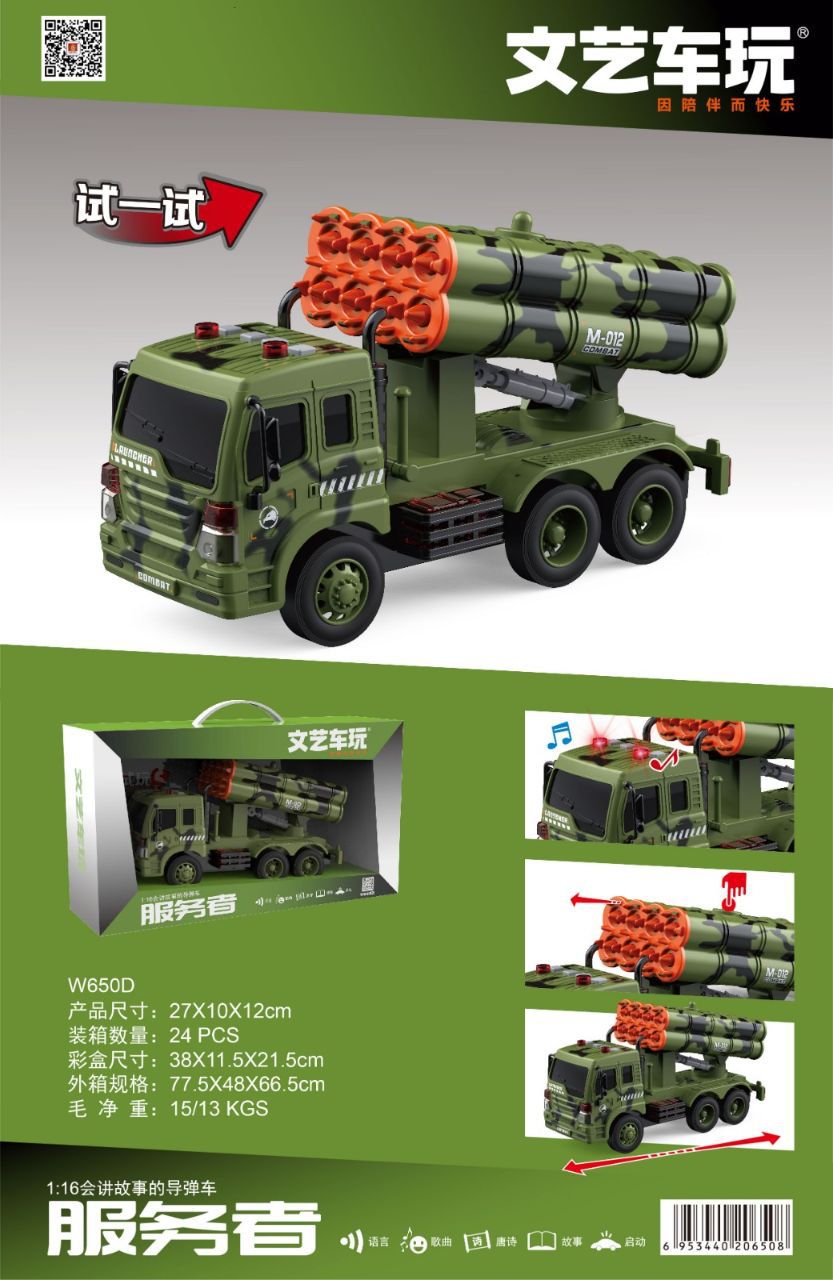 微信图片_20250308173016