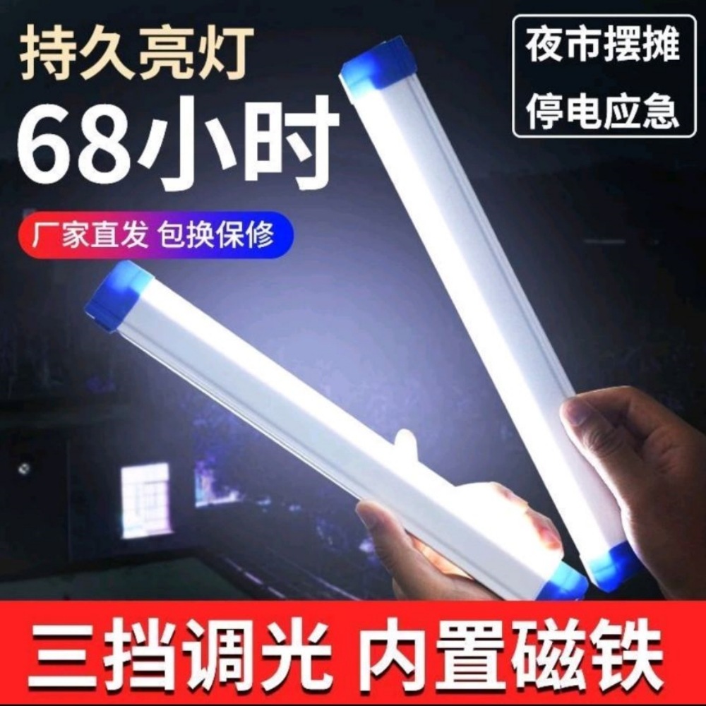 Lámpara LED portátil recargable por USB, luz de emergencia magnética para camping o exteriores