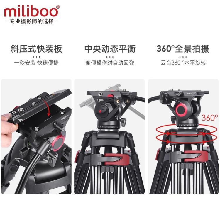 议价米泊 铁塔MTT602II-AL摄像机三脚架单反广播级高速相