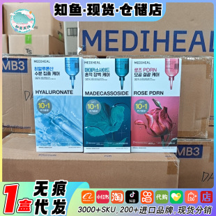 �n��Mediheal���ϻݠ���ĤPDRNõ��eѩ�ݲ���澏���;S����Ʒ