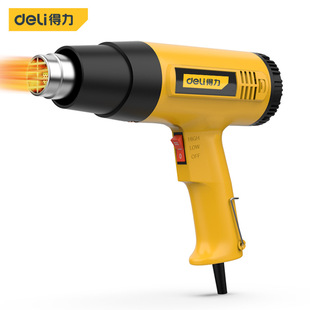 Deli Dl5200 Hot Air Gun Industrial Electric Hair Dryer Hot Air Barrel Electric Baking Gun Film Baking Gun Shrink Film Baking Gun