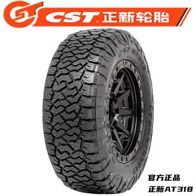 Off-road şinlər Off-Road Tires