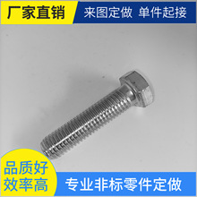 �����^ȫ�ݼy���&mdash;&mdash;�aƷ�ȼ� C �� DIN EN ISO4018 - 2011
