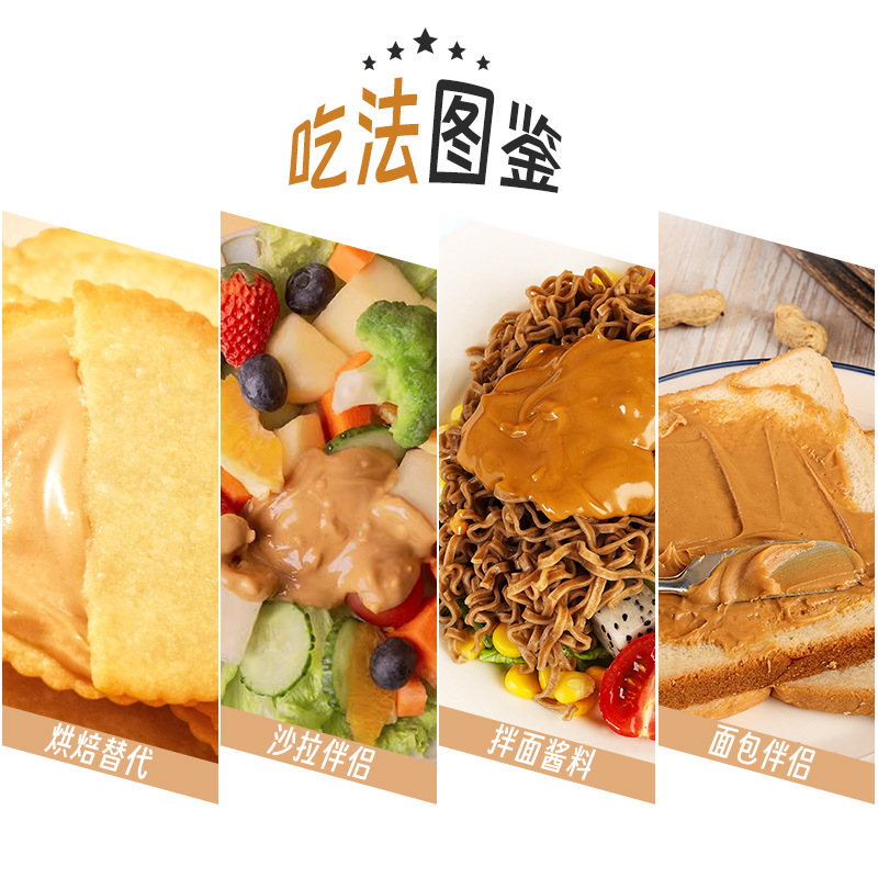 Hengcui ピーナッツバター 2.5kg 商業卸売大型樽鍋ディップ調味料熱乾麺サラダ|undefined