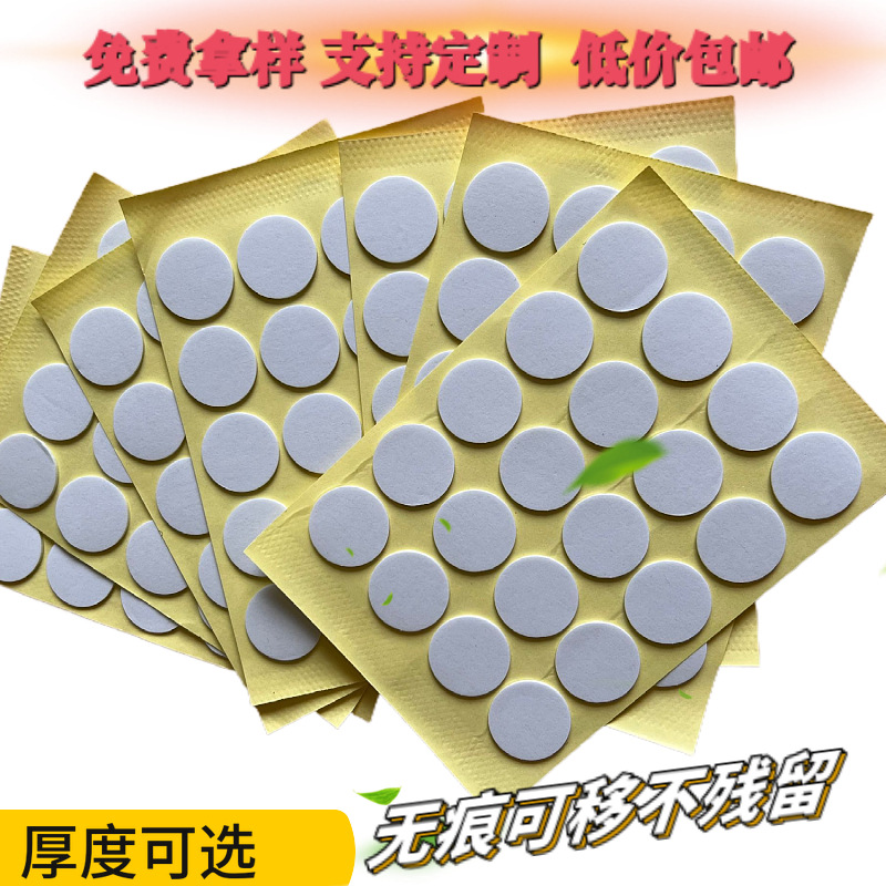 现货低价黑色白色挂钩泡沫胶50/100粒一版 强粘圆形方形EVA双面胶