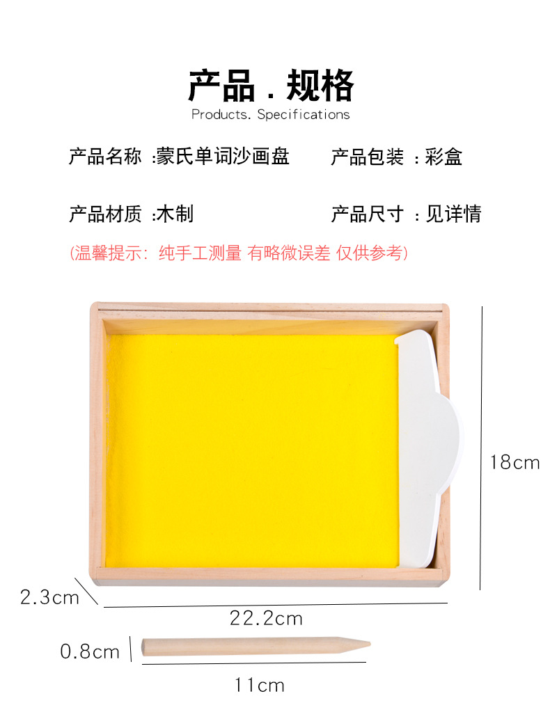 详情图