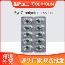 �J�C�������A�z��  Aloe Vera&Elasticity Essence Capsules